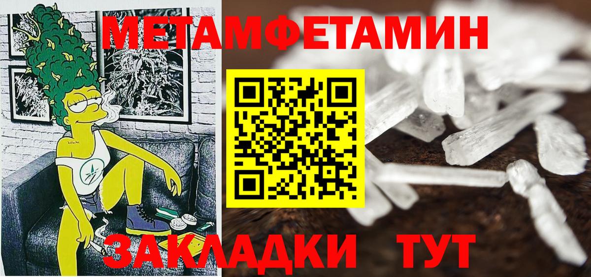 Amphetamine Premium Кашира