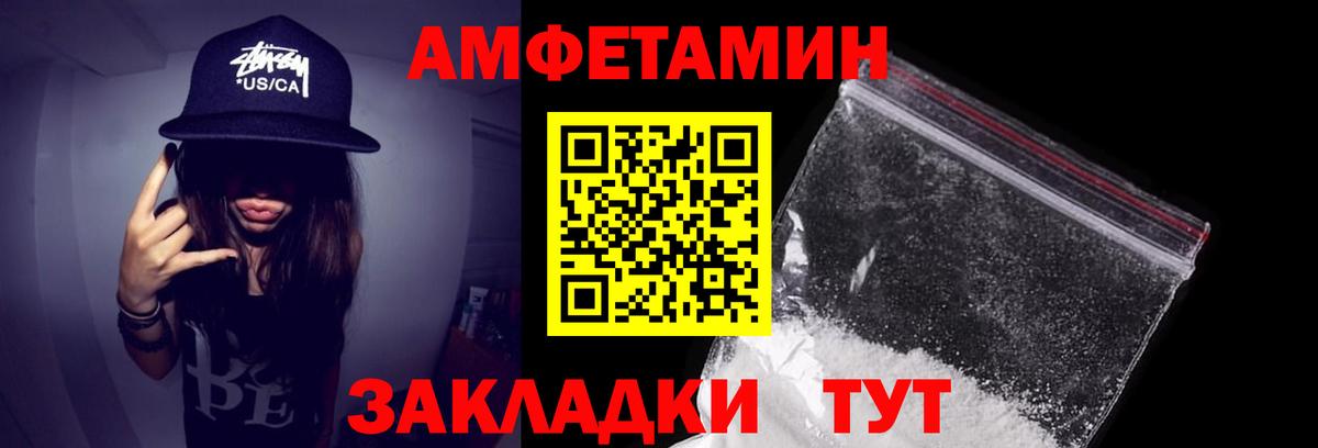 Амфетамин  Вход с VPN  ссылка на мегу tor  Амфетамин VHQ  Кашира 