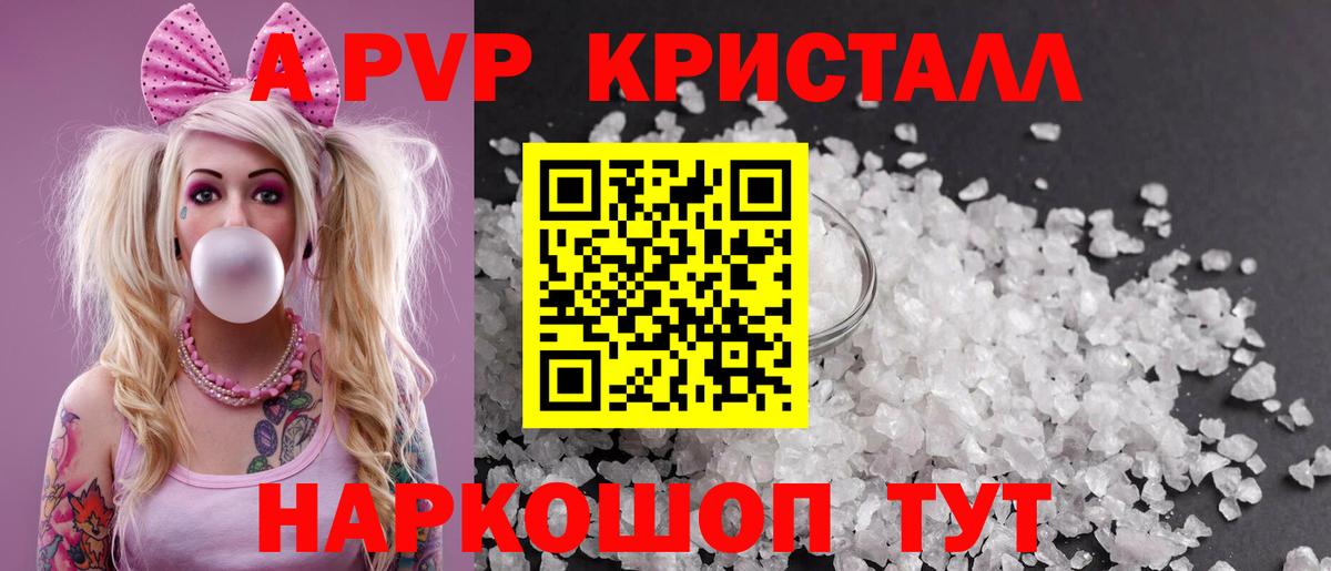 Каннабис  Вход с VPN  Героин  Гашиш  ТГК  Cocaine  Кашира  Мефедрон кристаллы 