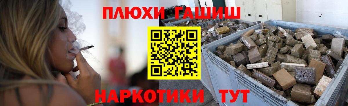 ГАШ hashish  ГАШ Изолятор  Вход с VPN  Гашиш  Кашира 