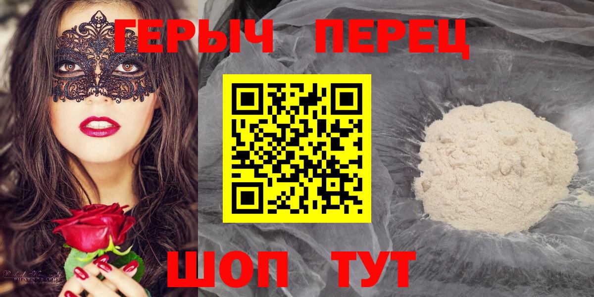  КОКАИН Кашира