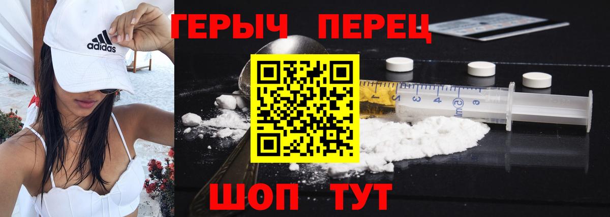 Кашира  ГЕРОИН хмурый  Вход с VPN 