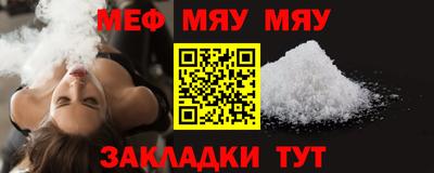 apvp Гусиноозёрск