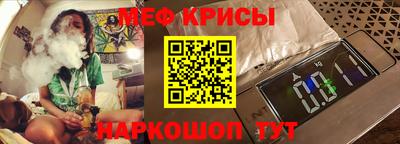 ALPHA-PVP Гусь-Хрустальный