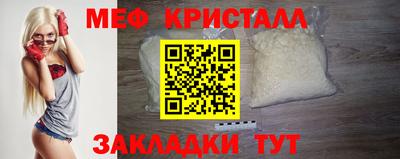 ALPHA-PVP Гусь-Хрустальный