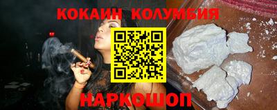 apvp Гусиноозёрск