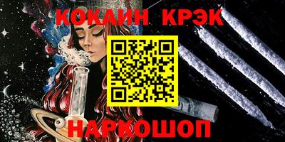ALPHA-PVP Гусь-Хрустальный