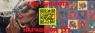 ALPHA-PVP Гусь-Хрустальный
