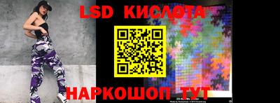 apvp Гусиноозёрск