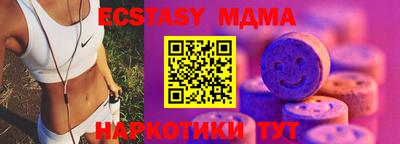 apvp Гусиноозёрск