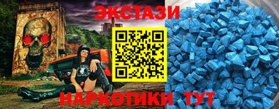 apvp Гусиноозёрск