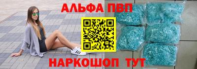 apvp Гусиноозёрск