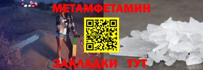 apvp Гусиноозёрск