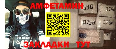 apvp Гусиноозёрск