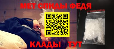 ALPHA-PVP Гусь-Хрустальный