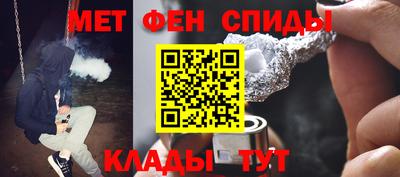 ALPHA-PVP Гусь-Хрустальный