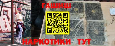 ALPHA-PVP Гусь-Хрустальный