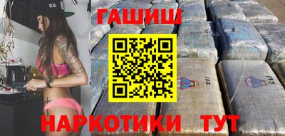 ALPHA-PVP Гусь-Хрустальный