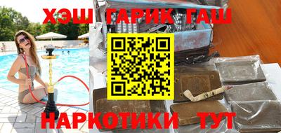 apvp Гусиноозёрск