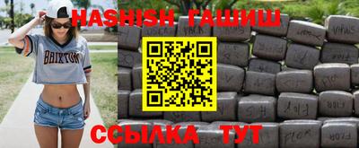 apvp Гусиноозёрск