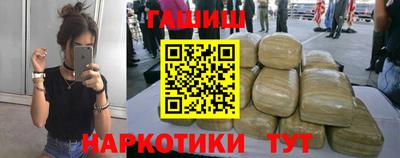 apvp Гусиноозёрск