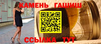 ALPHA-PVP Гусь-Хрустальный