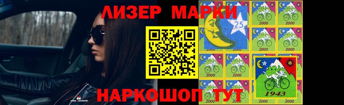 LSD-25 экстази кислота  Вход с VPN  Кашира 