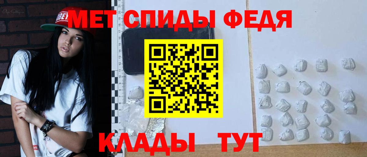 Первитин  Вход с VPN  Кашира  Метамфетамин Декстрометамфетамин 99.9% 