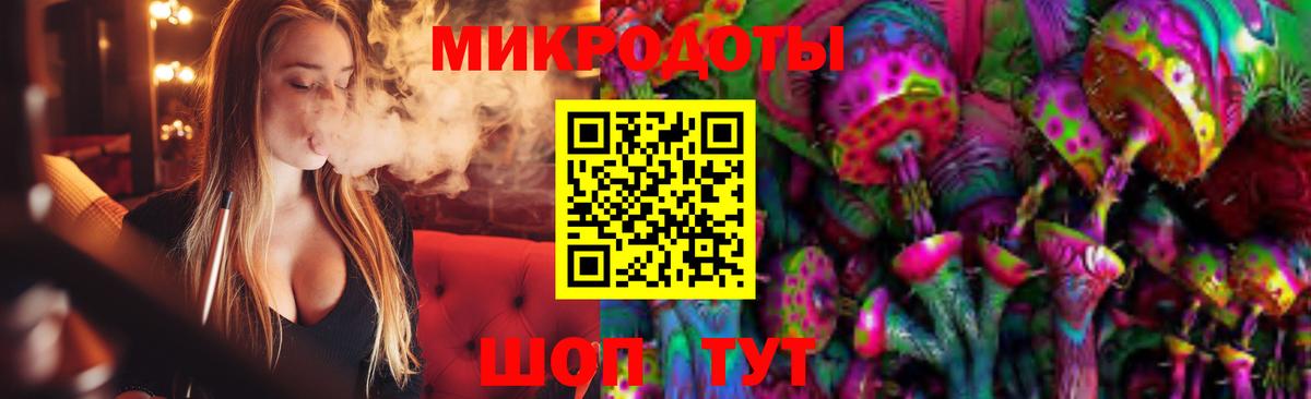 Галлюциногенные грибы Magic Shrooms Кашира