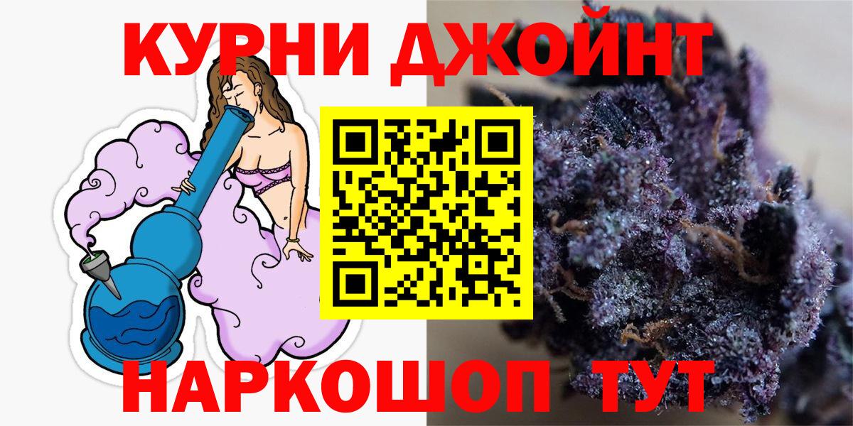 Каннабис индика  Бошки марихуана конопля  Шишки марихуана тримм  Кашира  Вход с VPN  МАРИХУАНА ГИДРОПОН 